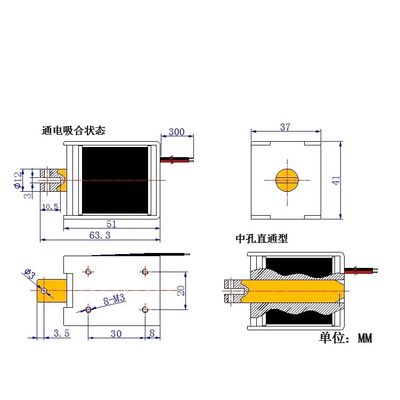 U1250 Khóa từ Solenoid Khung mở Điện từ cho Thang máy điện